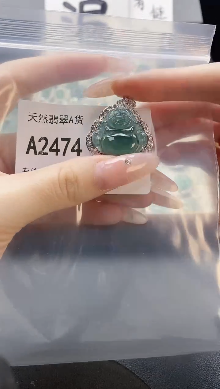 吊坠(赠链)未镶嵌翡翠天然翡翠A货 