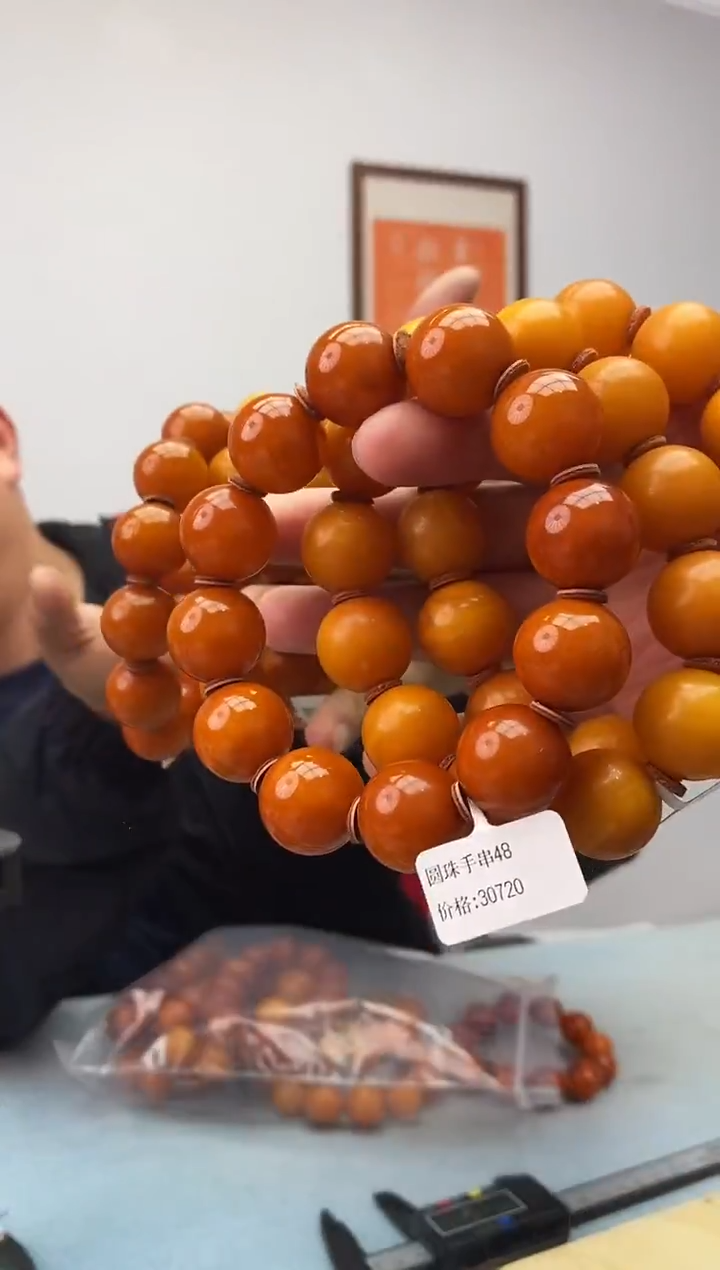 琥珀未镶嵌珠宝奇石假一罚十，多样性发一件047