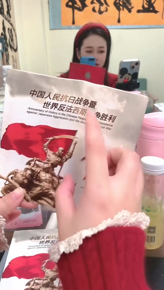 【闪购商品】其他普通金属指定链接抗币册.1-万紫千红不挑