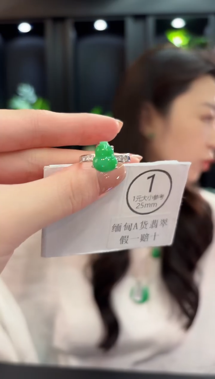 未镶嵌戒指翡翠 缅甸A货/支持复检/一件