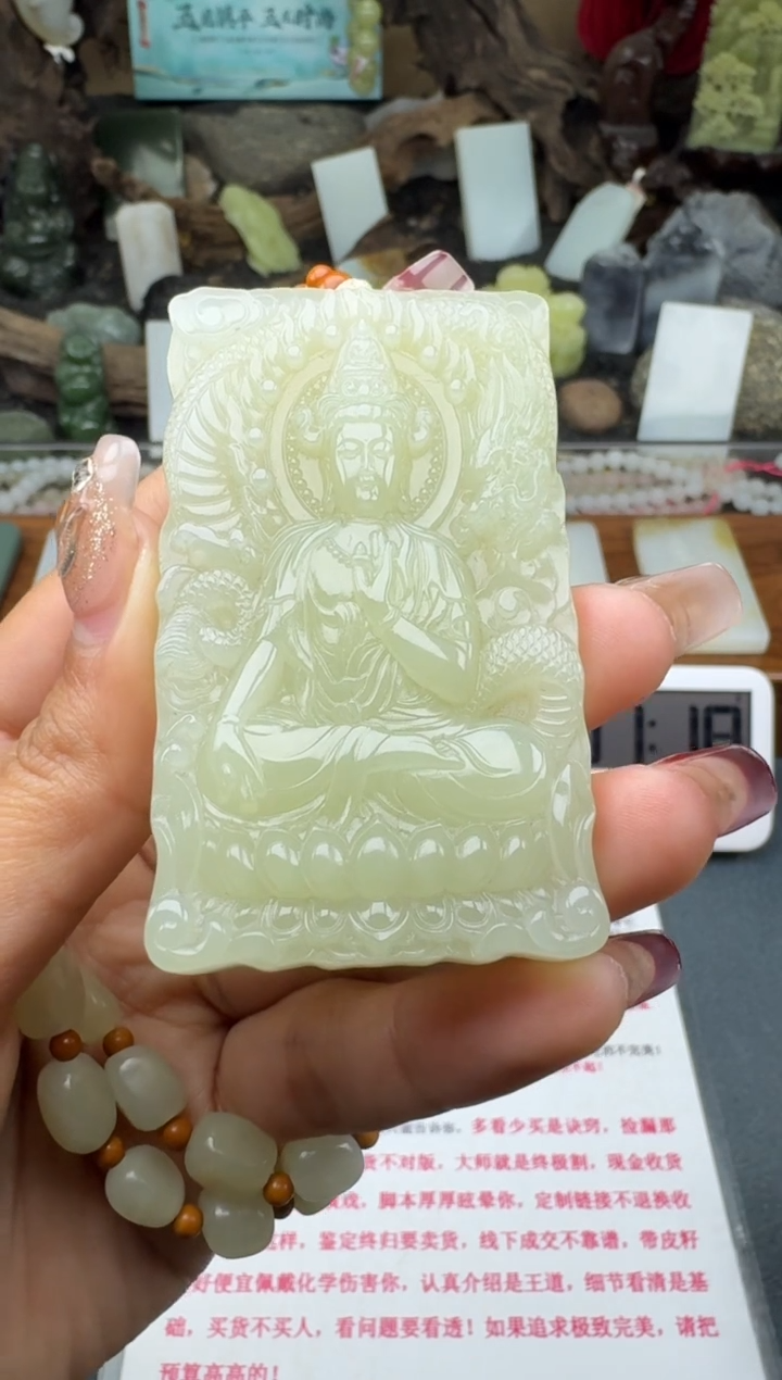 【闪购商品】和田玉颈饰未镶嵌菲菲