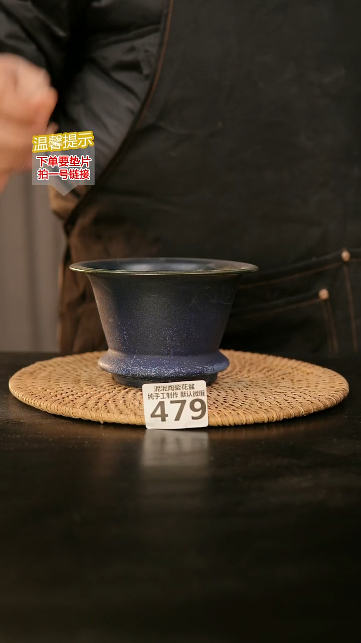 瓷片479内口径约10  外高约8