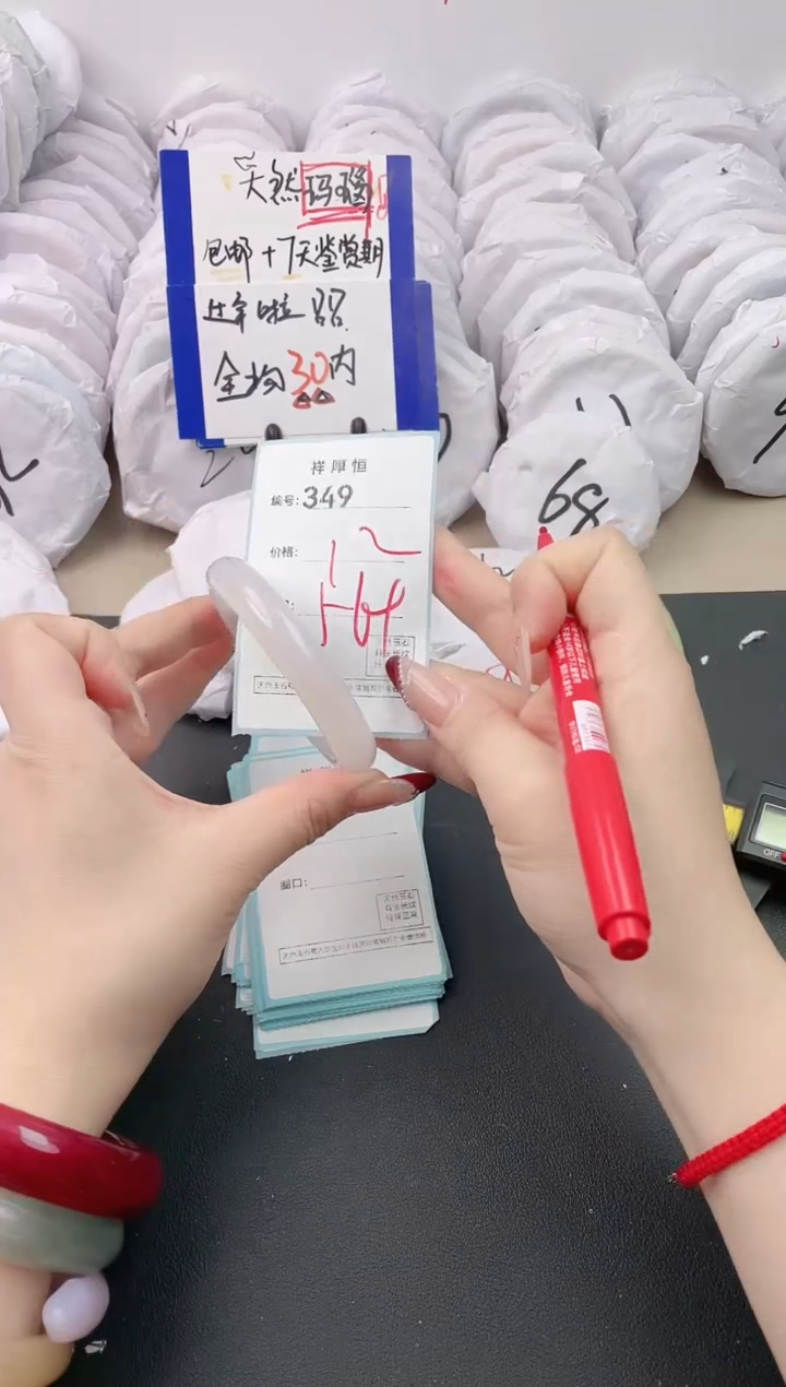 【闪购商品】玛瑙/玉髓手镯未镶嵌349