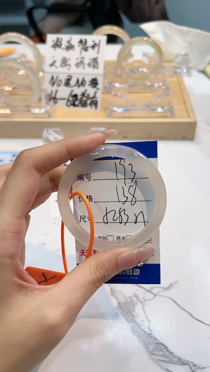 【闪购商品】玛瑙/玉髓手镯未镶嵌193-52+L马黑1瑕L-L