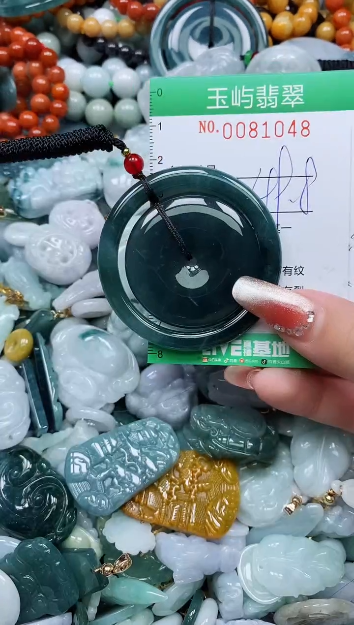 【闪购商品】翡翠颈饰未镶嵌闪购0081048