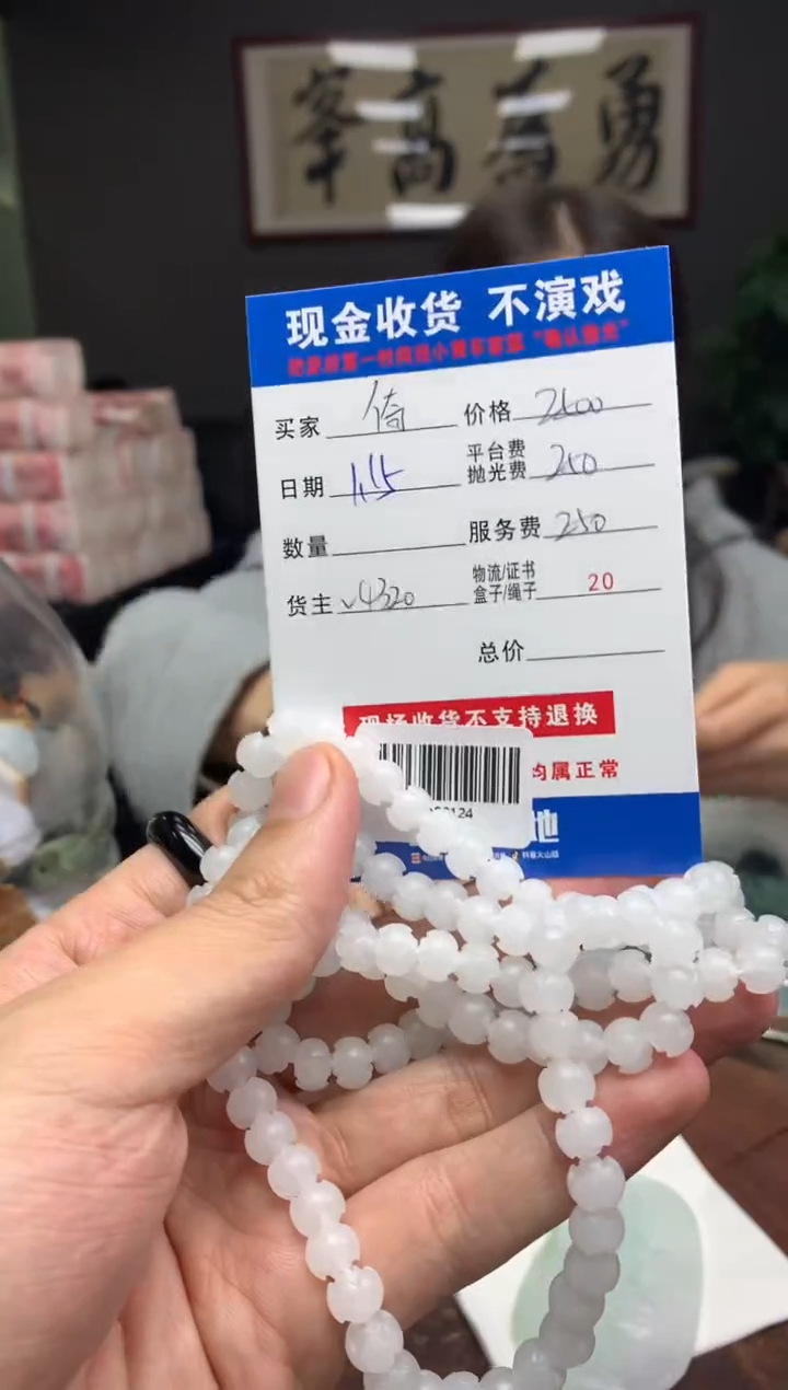 【闪购商品】定制翡翠未镶嵌SYD90124