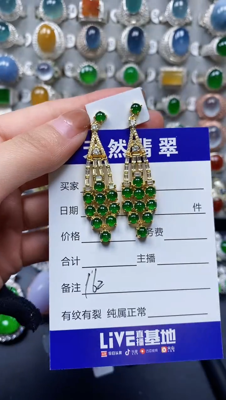 【闪购商品】翡翠耳饰银S925镶嵌0162