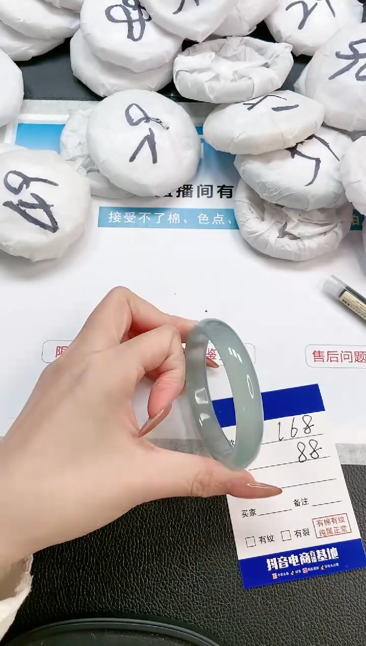 【闪购商品】石英质玉手镯未镶嵌 13L68-55