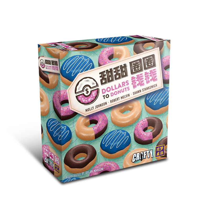 6岁+甜甜圈圈钱钱  逻辑思维与策略类 桌面游戏 CMON