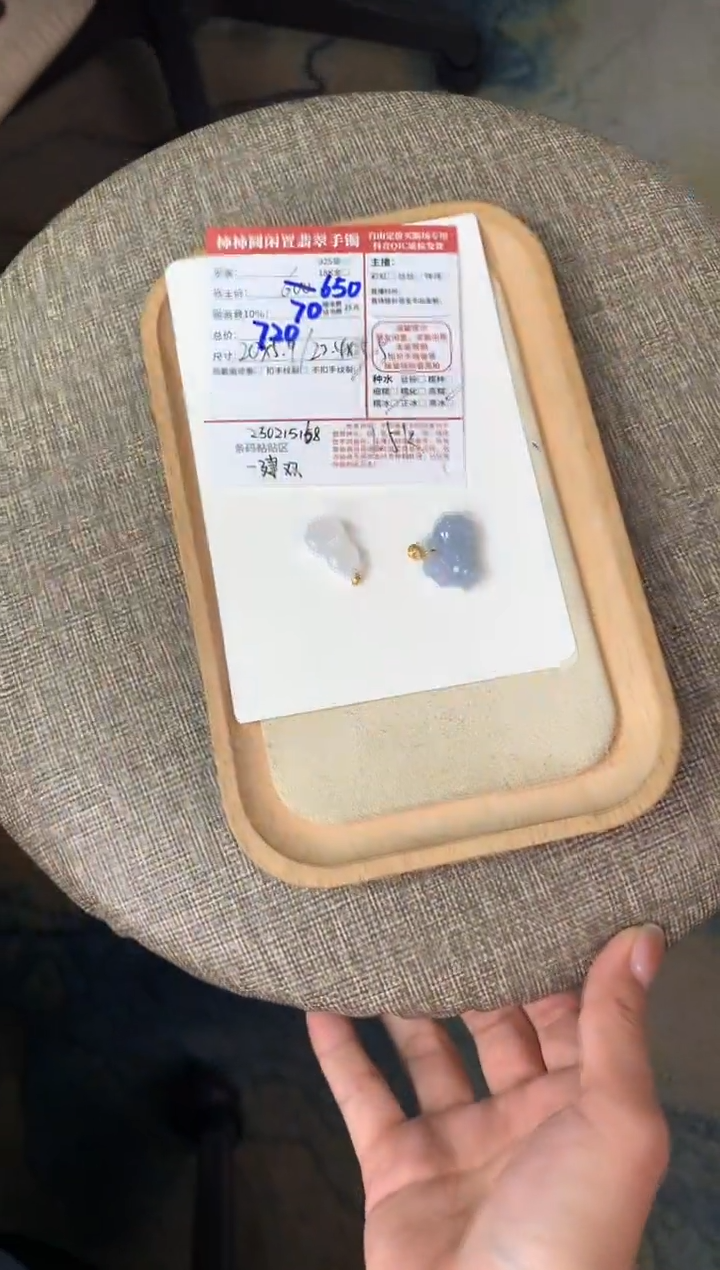 【闪购商品】翡翠颈饰18K金镶嵌250215168