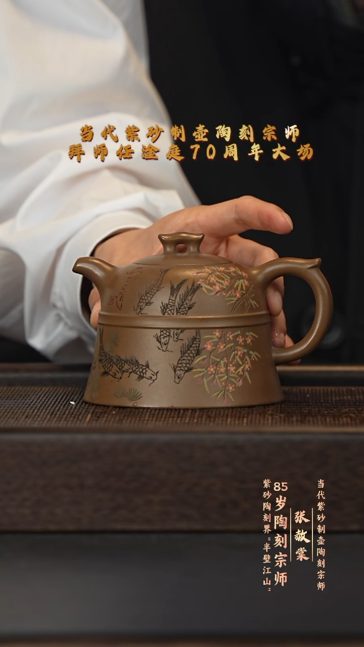 茶壶紫砂宜兴紫砂壶zht027