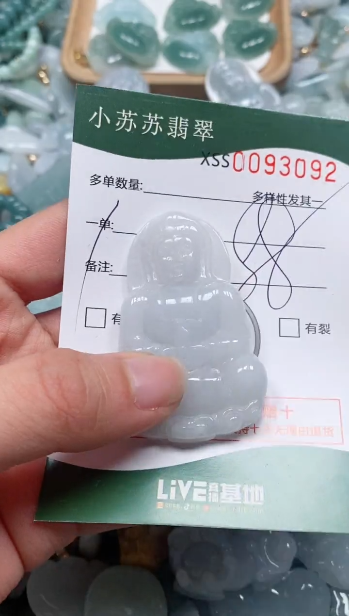 【闪购商品】翡翠颈饰未镶嵌闪购商品0093092