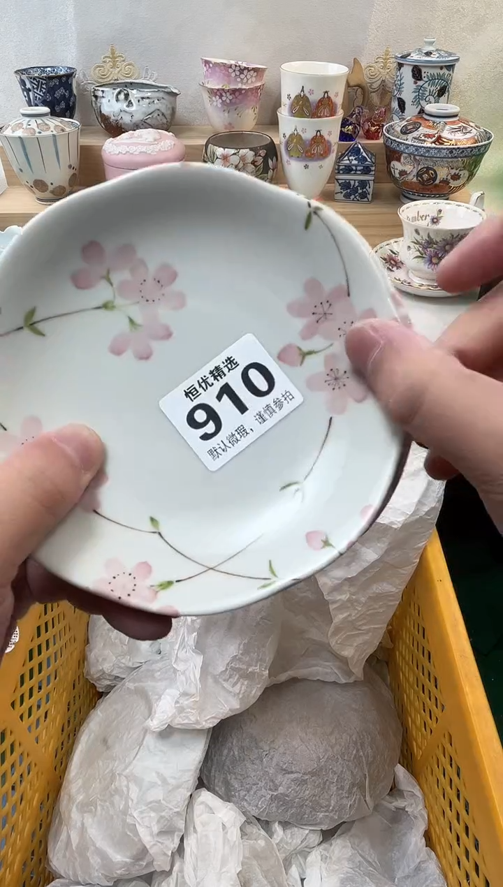 用****0陶瓷陶瓷陶瓷陶瓷陶瓷