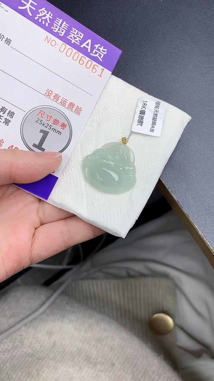 颈饰18K金镶嵌翡翠天然A货