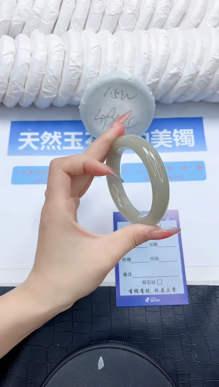 石英质玉手镯未镶嵌87-56.1