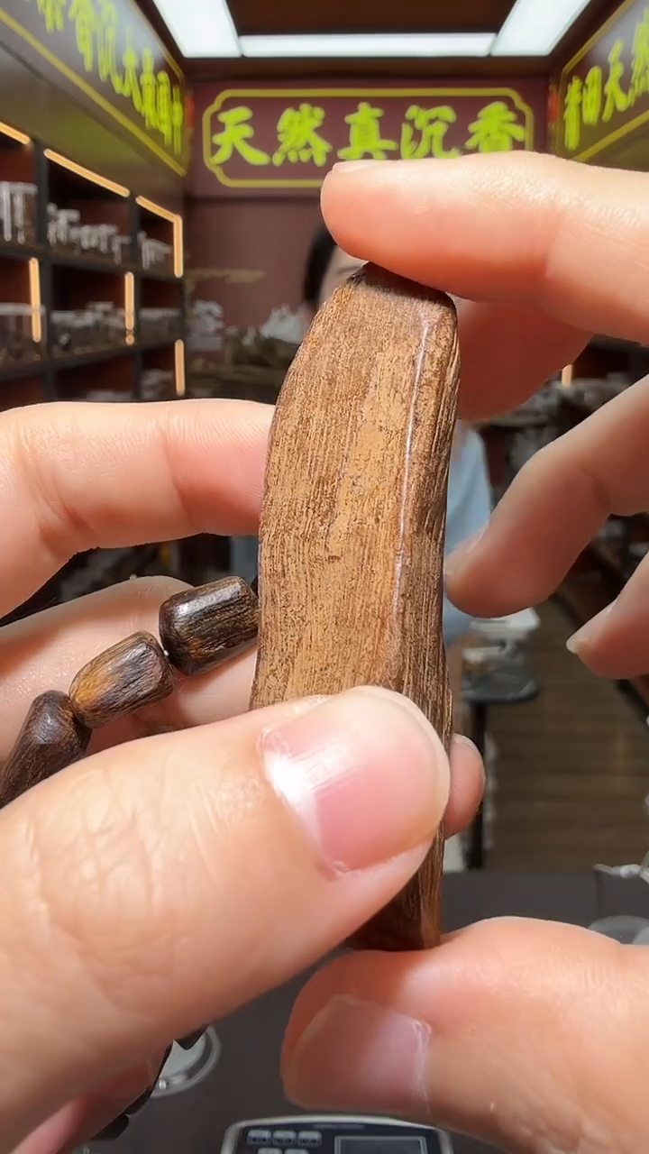 沉香吊坠147号斯里兰卡多样性发一
