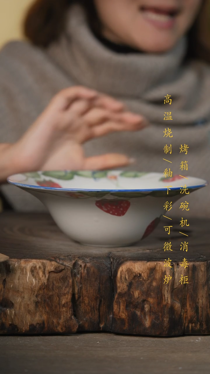 瓷片景德镇高温釉下彩可微波烤箱洗碗机