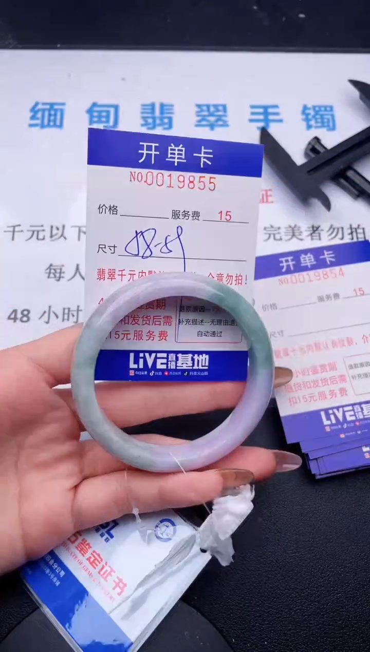【闪购商品】翡翠手镯未镶嵌拍哪个图片就是发哪个55