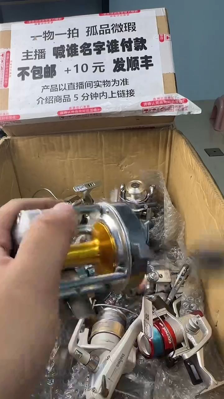 用****0一物一拍 孤品微瑕 以直播间展示为准 如有拆卸不退不换