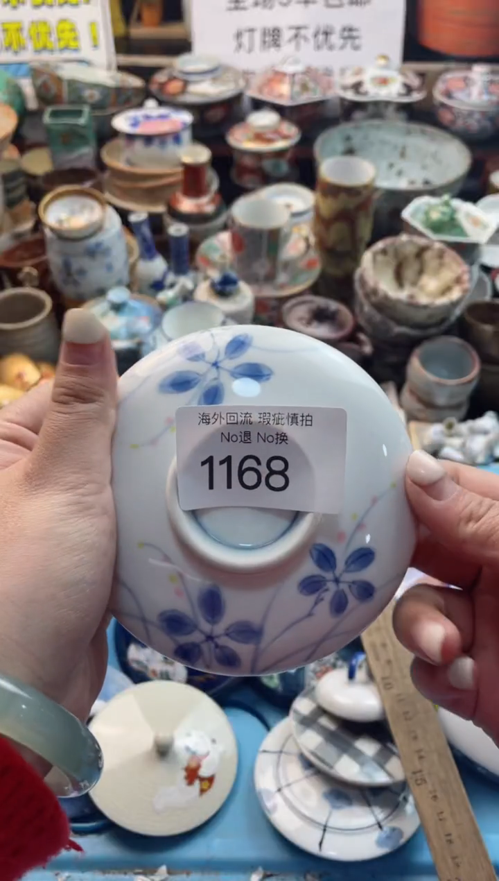 【闪购商品】摆件1168精美创意日式臻品