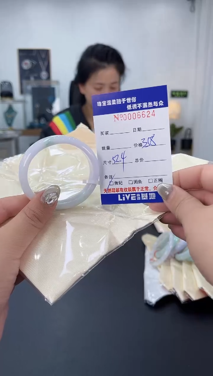 【闪购商品】翡翠手镯未镶嵌天然翡翠A货