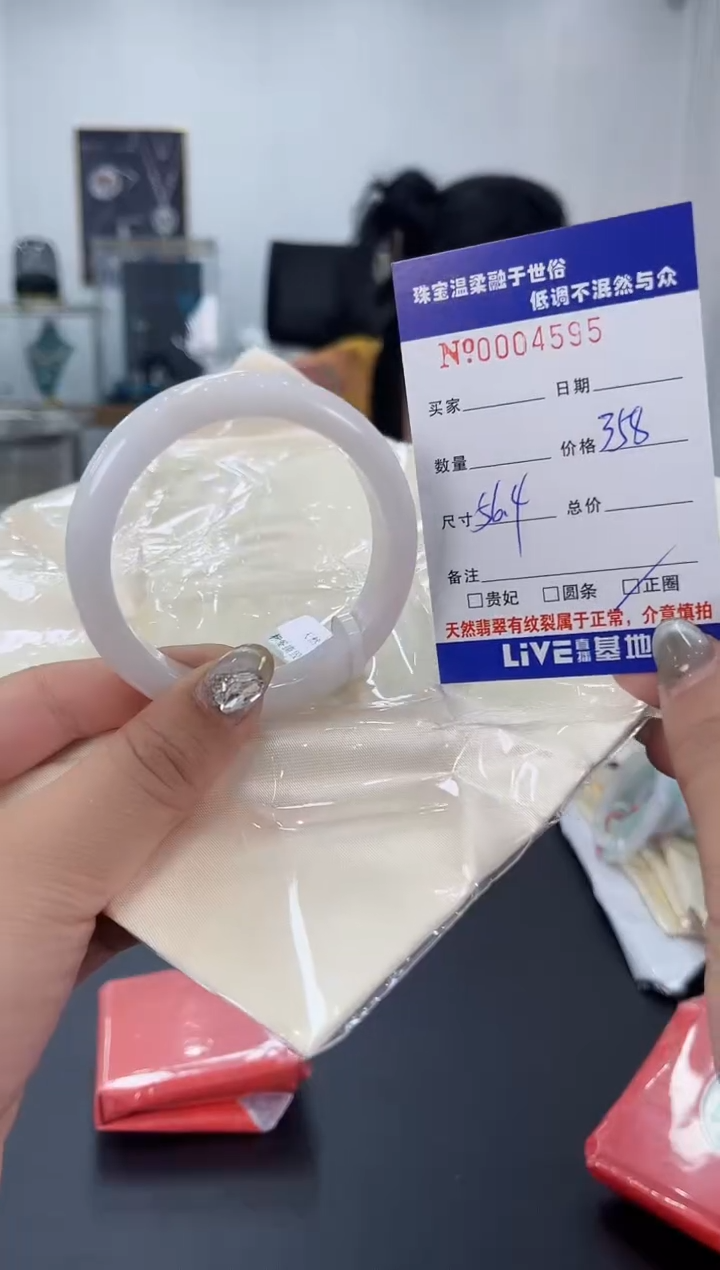 【闪购商品】翡翠手镯未镶嵌天然翡翠A货