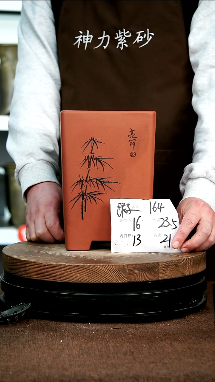 【闪购商品】紫砂花盆164+瑕 神力紫砂花盆