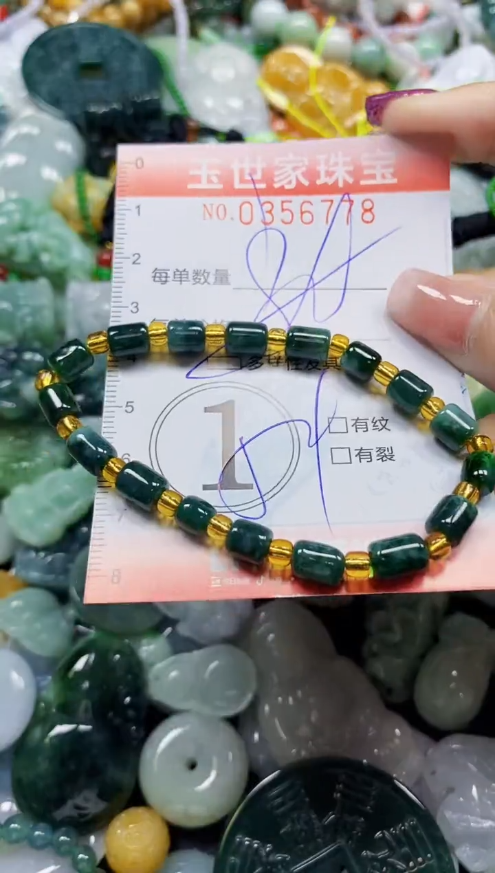 颈饰未镶嵌翡翠翡翠闪购Y0356778多样性发其一