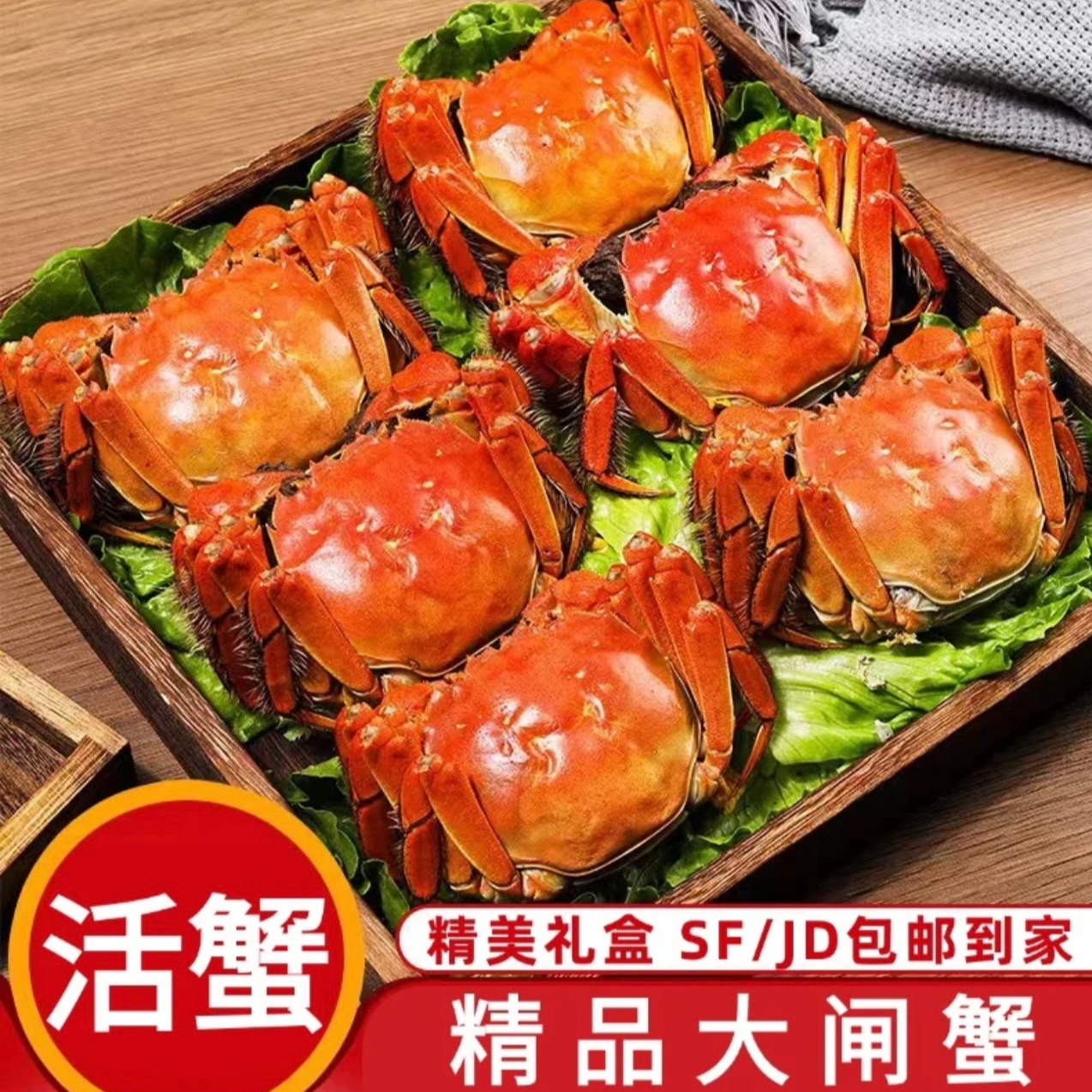 【活蟹】苏州大闸蟹全公蟹6.0-5.7两10只/8只礼盒装