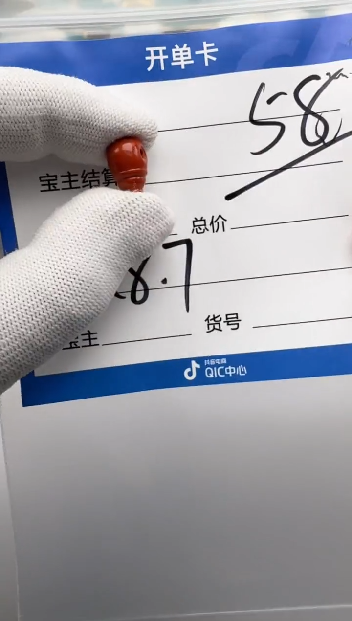 未镶嵌配饰南红玛瑙配饰多样性发货
