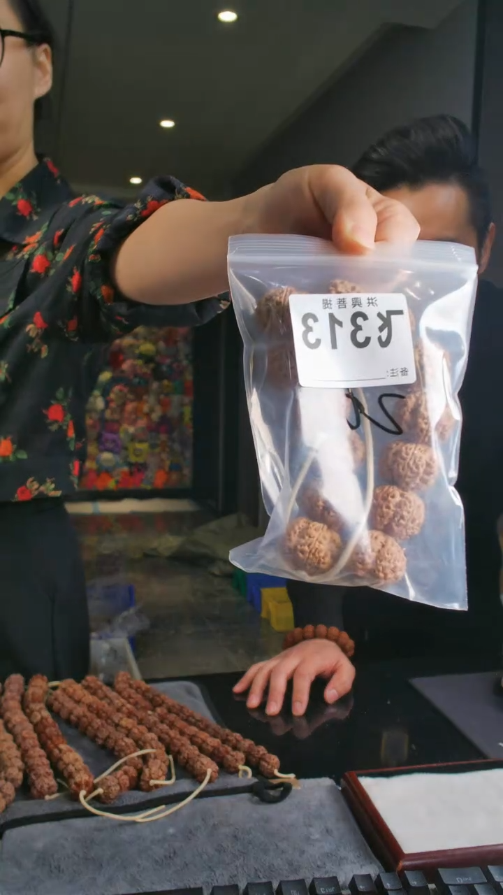 【闪购商品】金刚菩提吊坠凯龙直线超头26