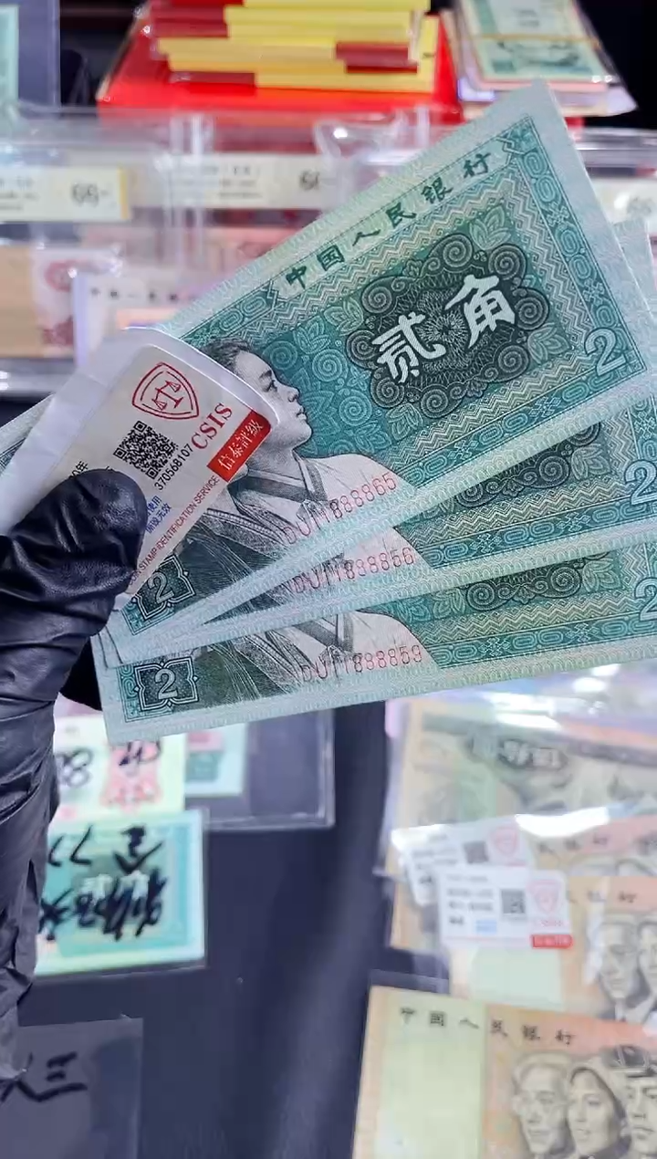 【闪购商品】贰角狮子身三张（直播间说明发货）