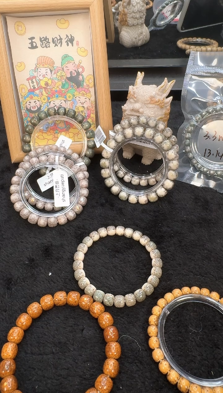 星月菩提手串Q38单圈手串 9x8 D001