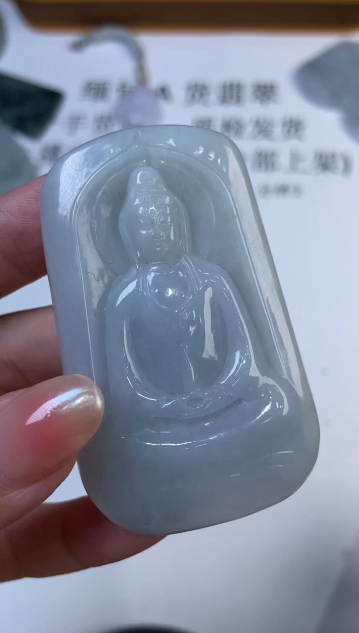 翡翠挂件未镶嵌2220077   