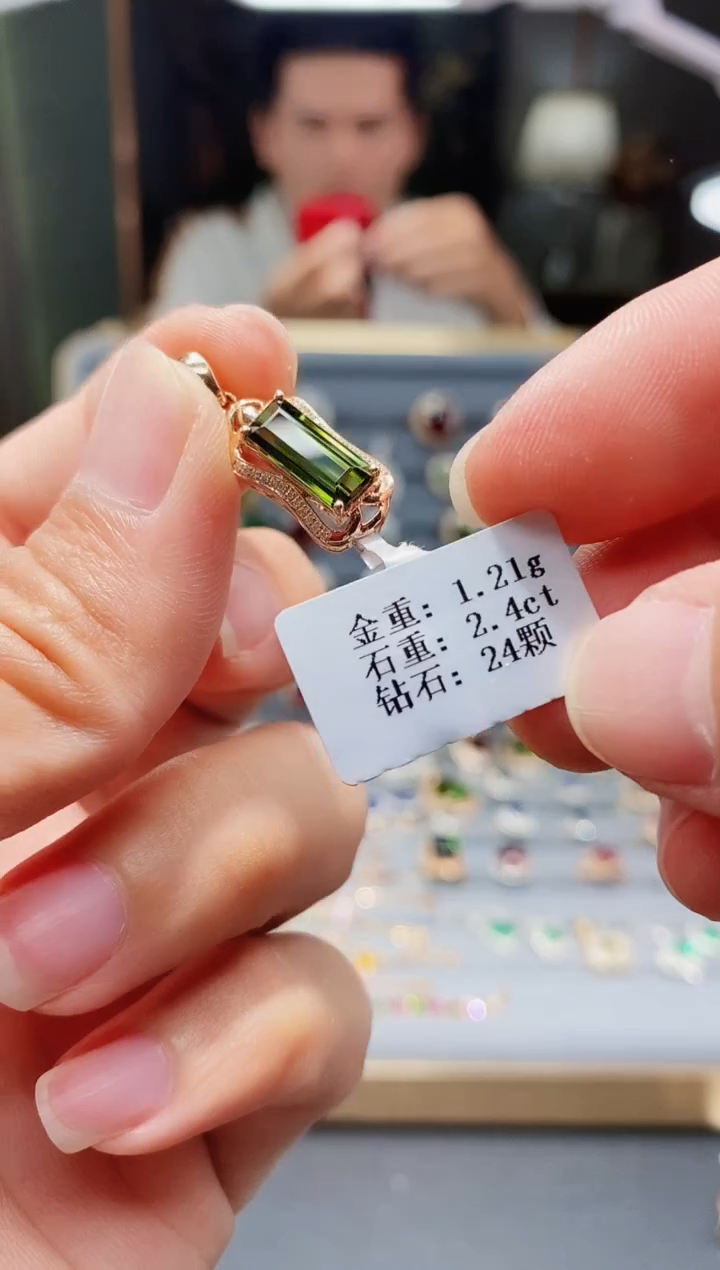 【闪购商品】碧玺颈饰18K金镶嵌2.4..