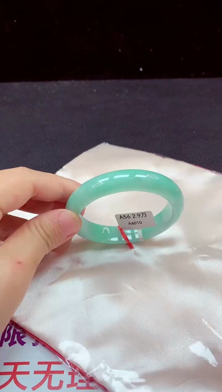 【闪购商品】翡翠手镯未镶嵌手镯56