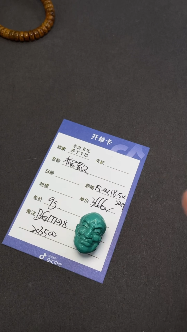 【闪购商品】绿松石吊坠(不含链)未镶嵌吊坠