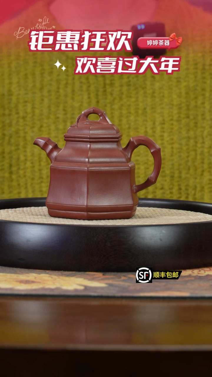 【闪购商品】紫砂茶壶清 宜兴紫砂壶