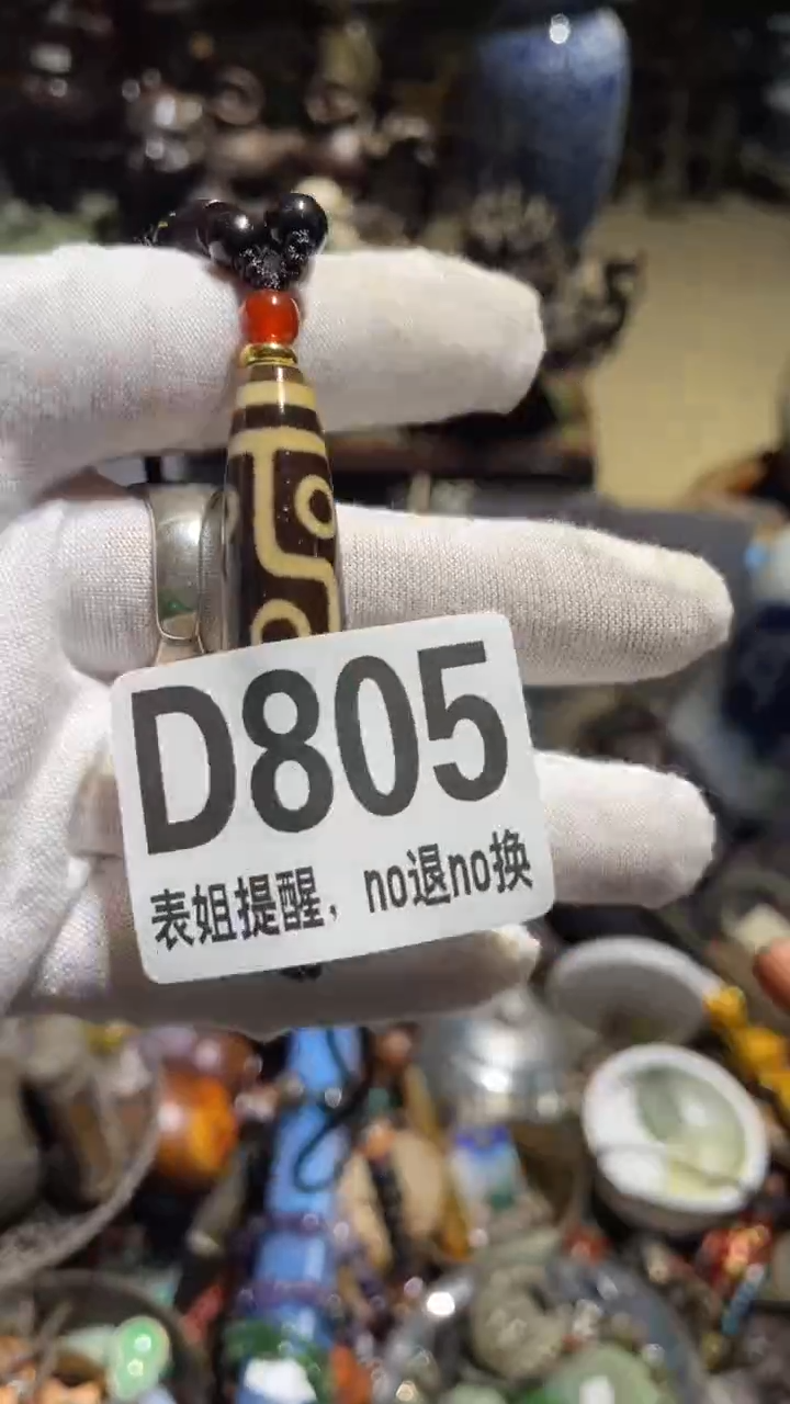 陶瓷然*表姐直播所见所得