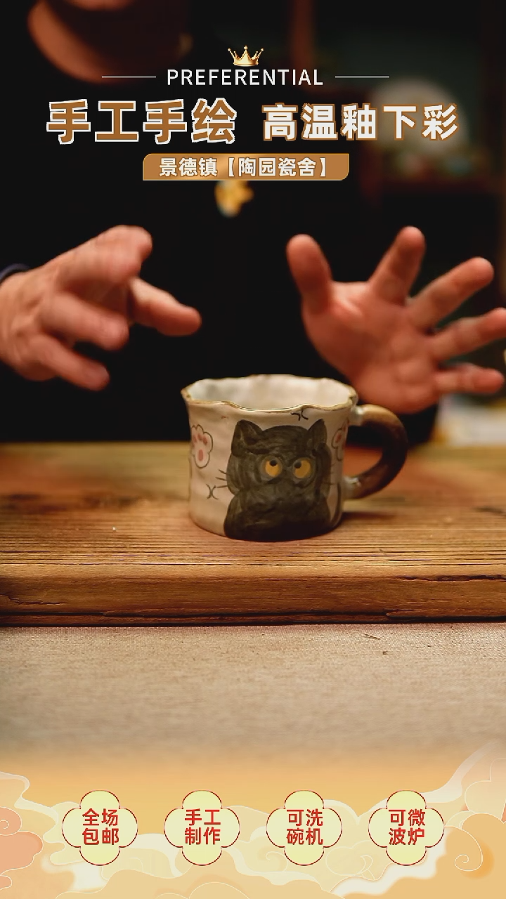 【闪购商品】@@陶园瓷舍@@纯手工手绘@高温釉下彩