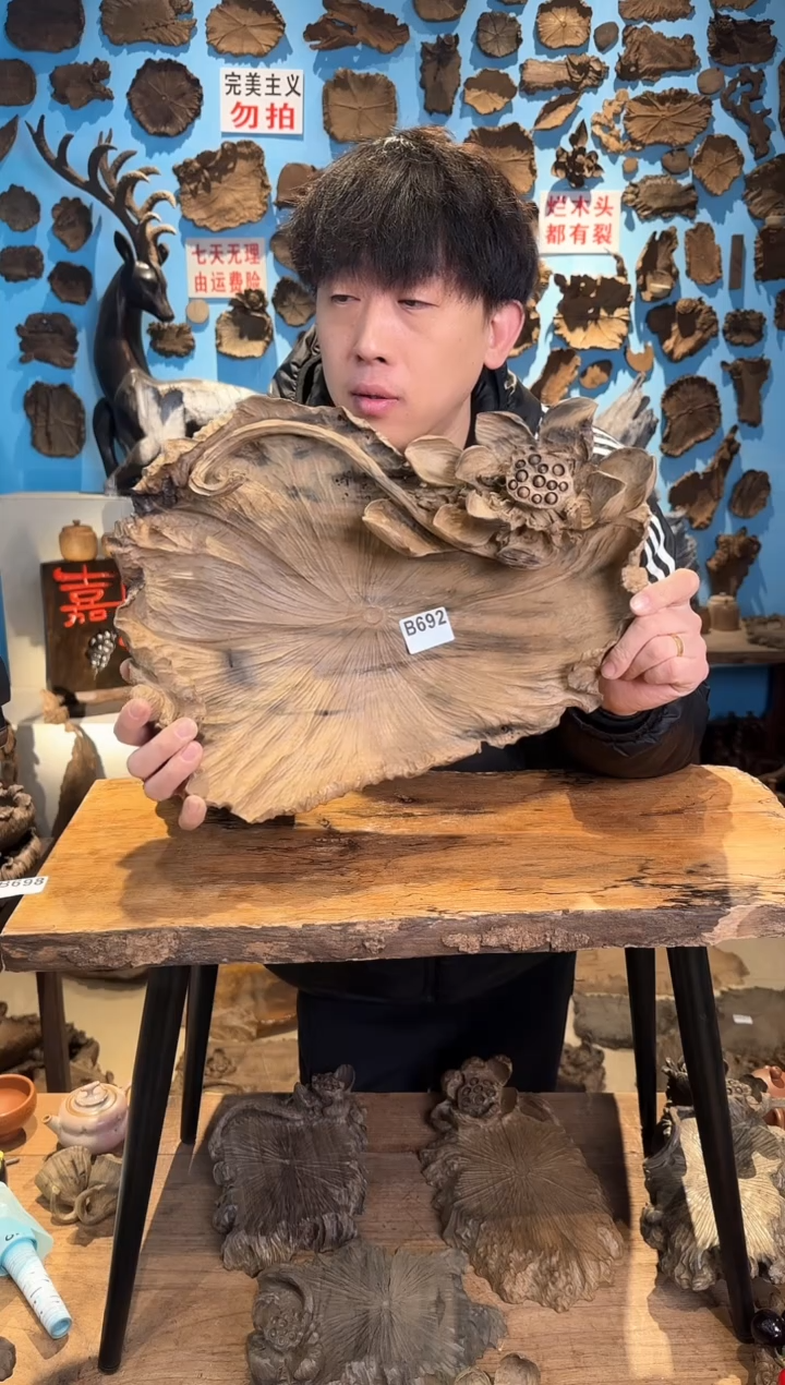 【闪购商品】木692号乌木金丝楠果盘