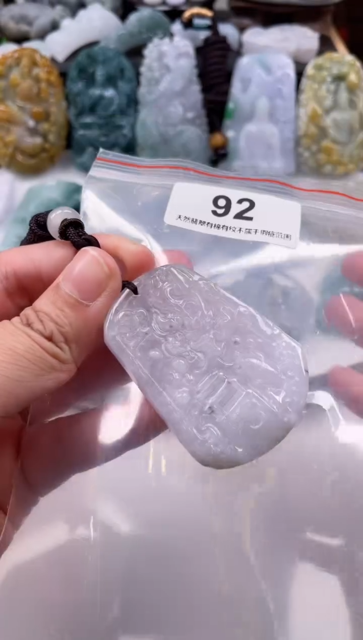 【闪购商品】翡翠颈饰未镶嵌天然缅甸A货翡翠92