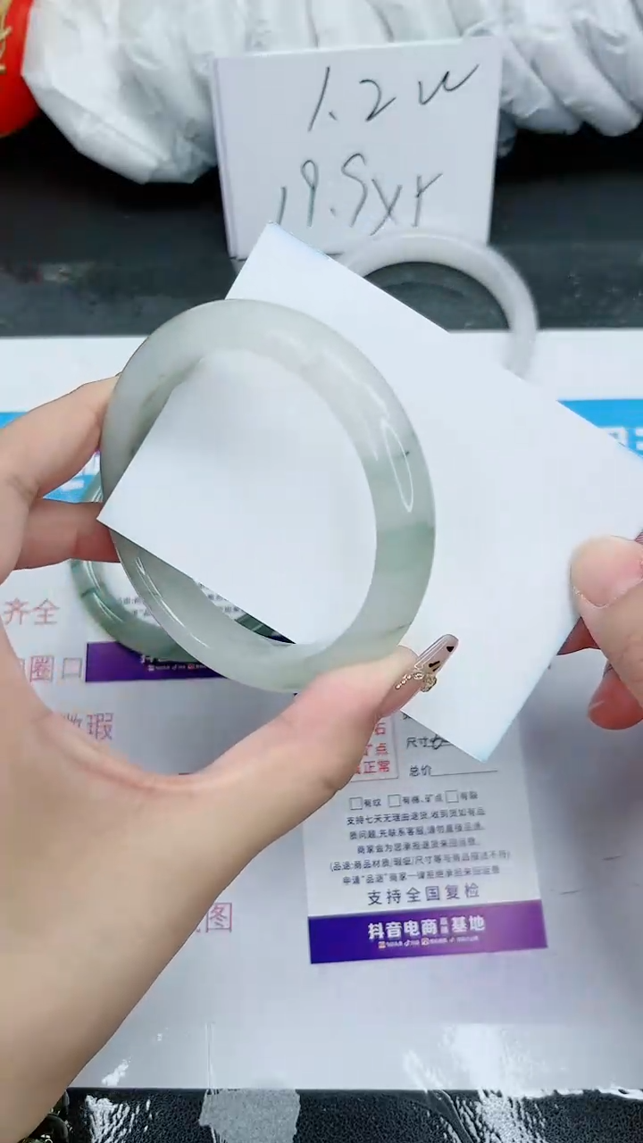 【闪购商品】石英质玉手镯未镶嵌209号/60-61圈