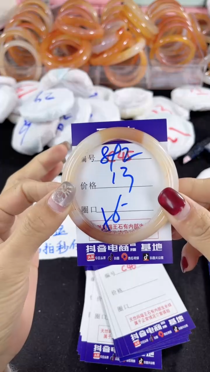 【闪购商品】玛瑙/玉髓手镯未镶嵌892