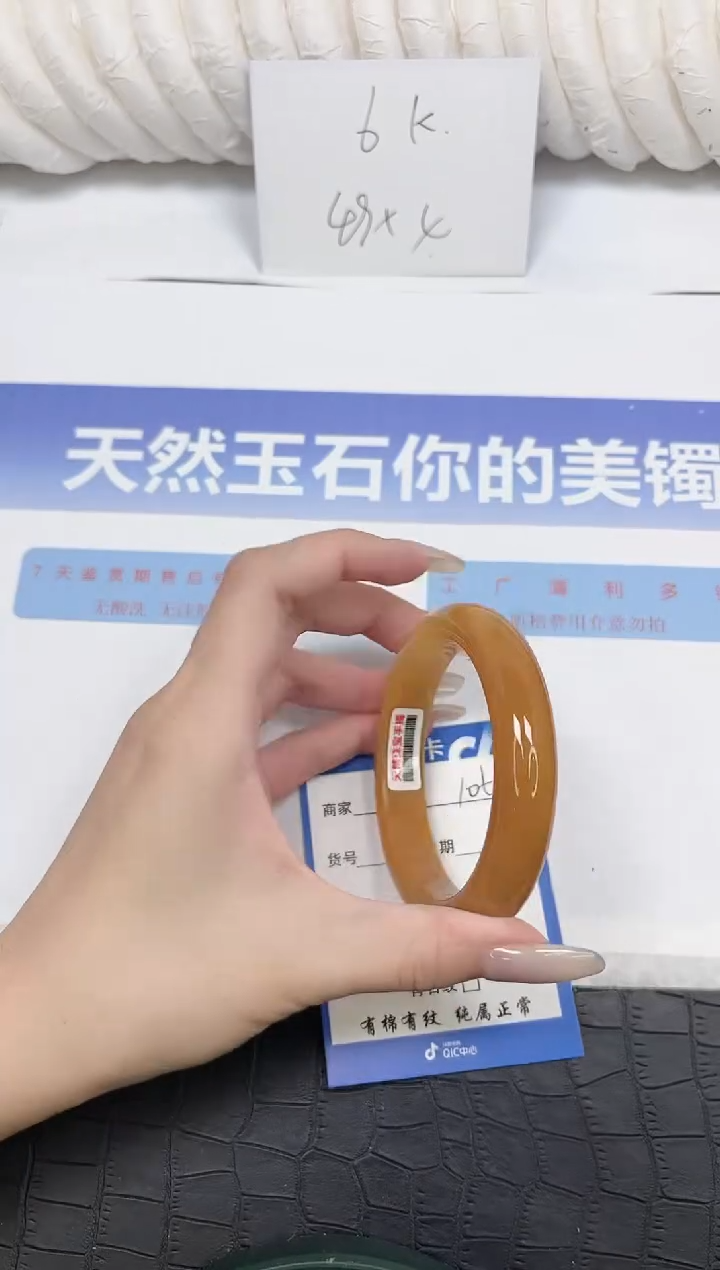 未镶嵌手镯石英质玉106-60