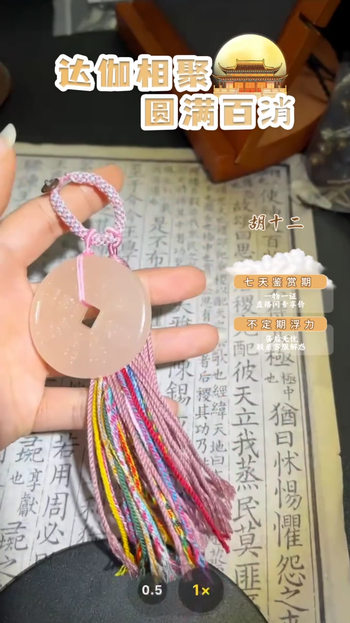 【闪购商品】玛瑙/玉髓吊坠(不含链)未镶嵌山鬼