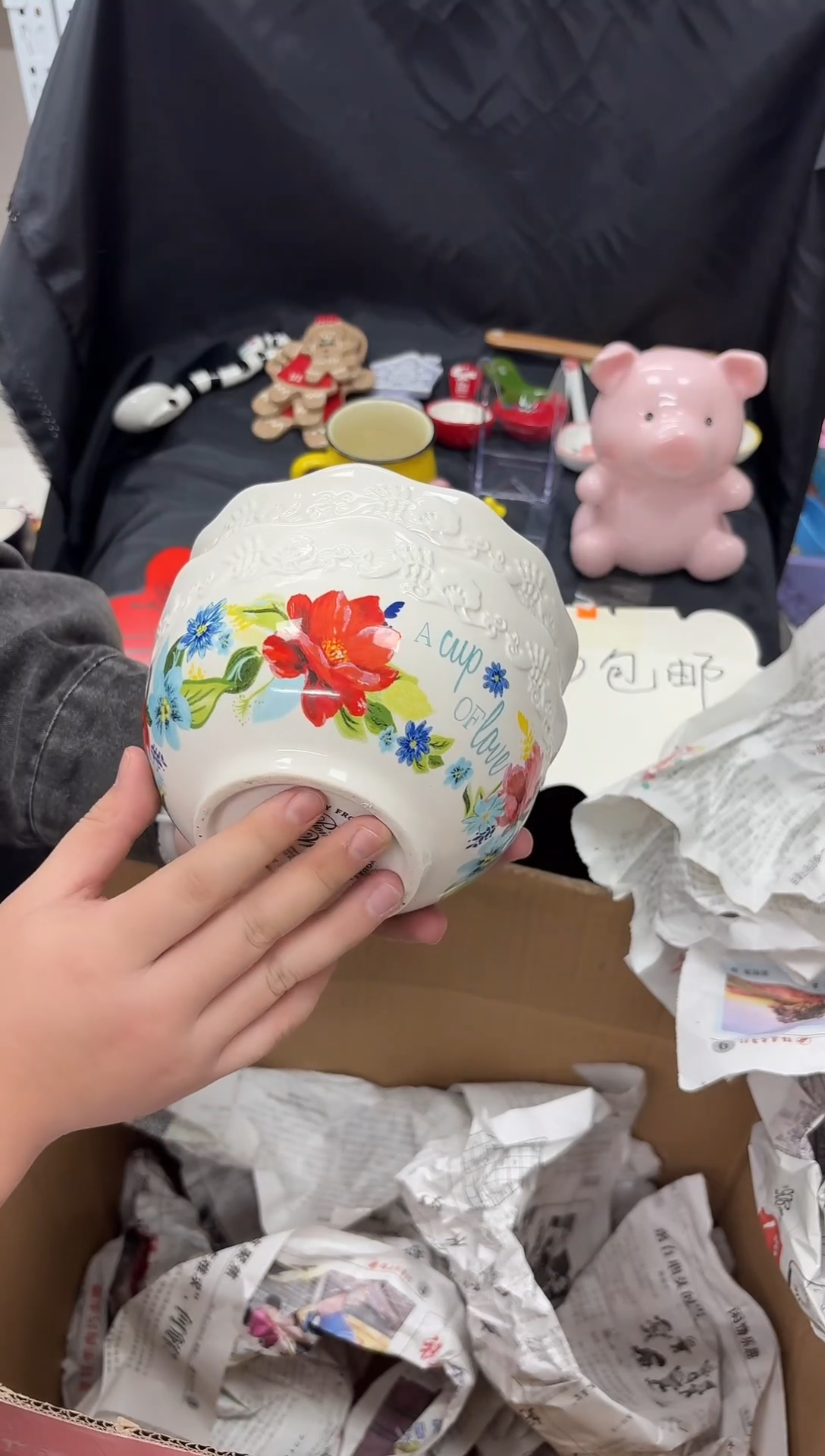 瓷满20包邮，微瑕陶瓷，介意勿拍