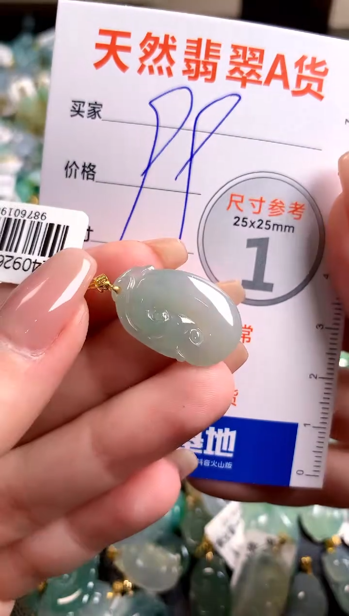 【闪购商品】翡翠颈饰18K金镶嵌14007773