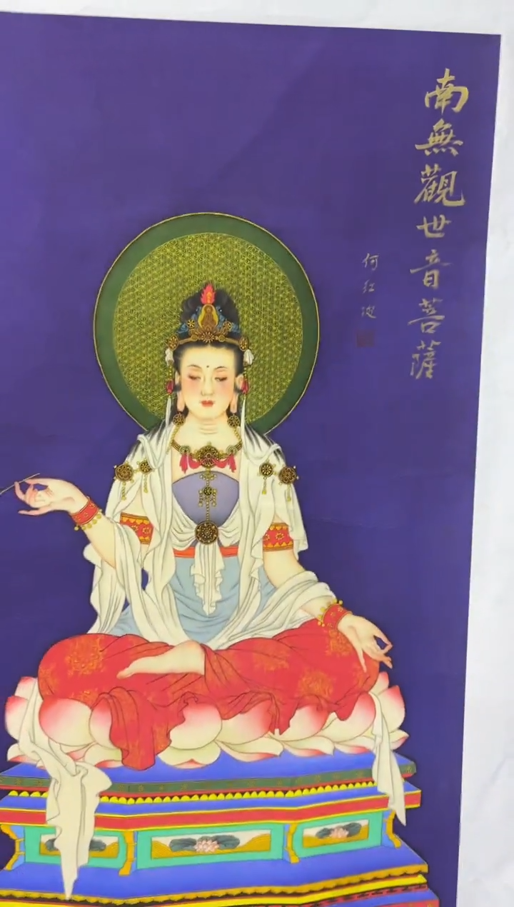 悦白书画年画年画A77