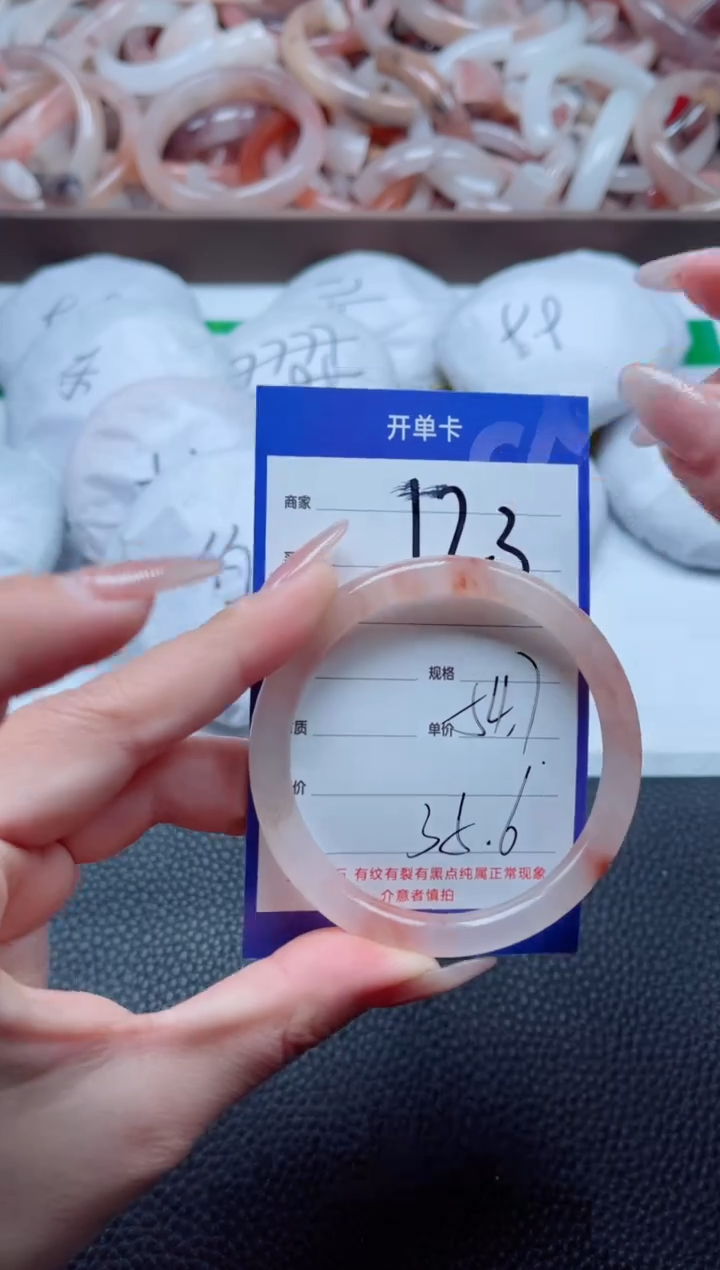 【闪购商品】石英质玉手镯未镶嵌123-55